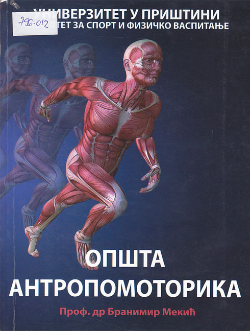 Opšta antropomotorika