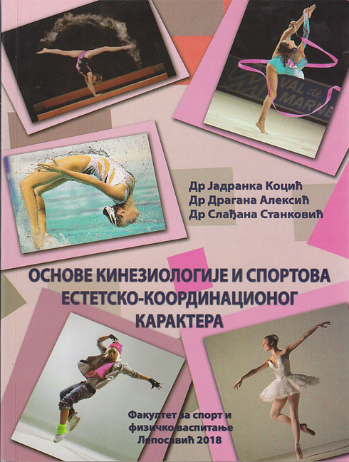 Osnove kineziologije i sportova estetsko-kordinacionog karaktera