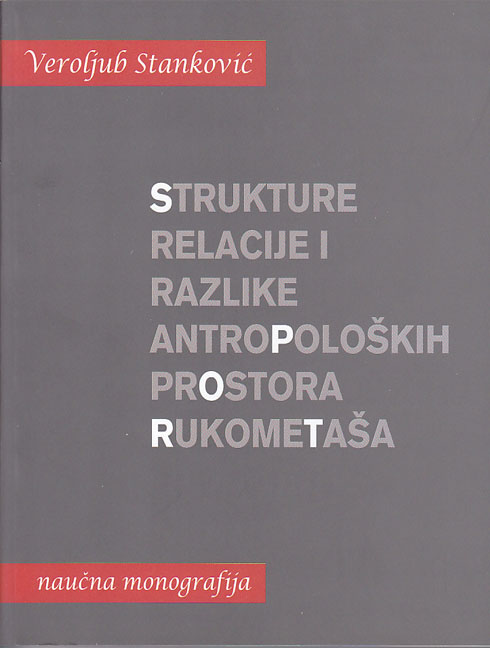 Strukture, relacije i razlike antropoloških prostora rukometaša : (naučna monografija)