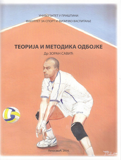 Teorija i metodika odbojke