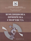 Kondiciona priprema sportiste